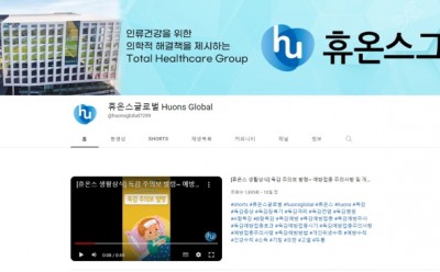 기사 썸네일