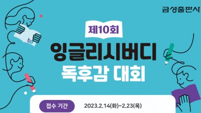 기사 썸네일