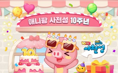 기사 썸네일