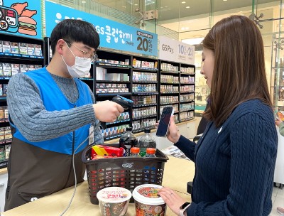GS25, 매월말 ‘갓세일’ 개최…맥주 4캔 8천원 판매