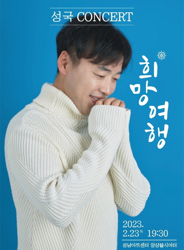 사진=국엔터테인먼트 제공