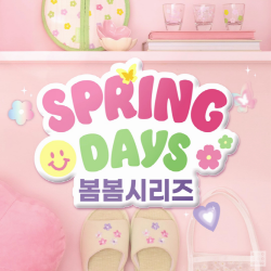 아성다이소, ‘2023 봄봄 시리즈’ 출시