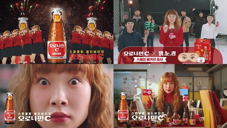 사진=동앙오츠카