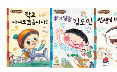 기사 썸네일