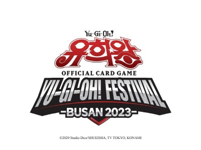 대원미디어, ‘유희왕 페스티벌 부산 2023‘ 개최