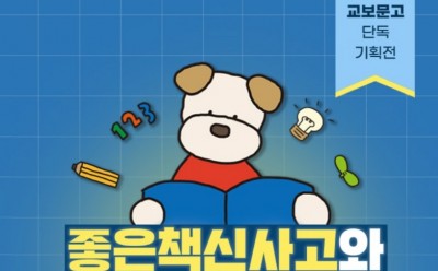 기사 썸네일