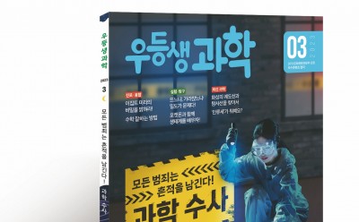 기사 썸네일