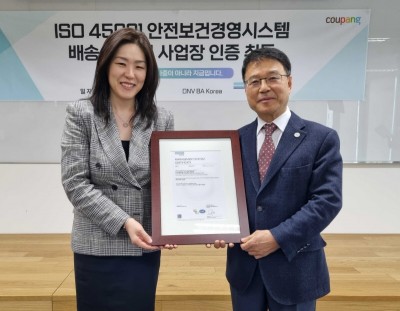 디엔브이 비즈니스어슈어런스 코리아 이소영 대표(좌)와 쿠팡 안전보건부문 유인종 부사장이 쿠팡의 ISO 45001 인증서를 들어 보이고 있다. 사진=쿠팡.