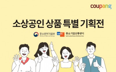 기사 썸네일