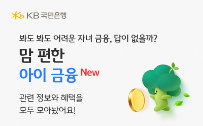 기사 썸네일