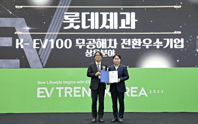 롯데제과 최규상 ESG부문장(우)이 환경부 기후탄소정책실 금한승 실장으로부터 K-EV100 환경부 장관상을 수상하고 있다. 사진=롯데제과.