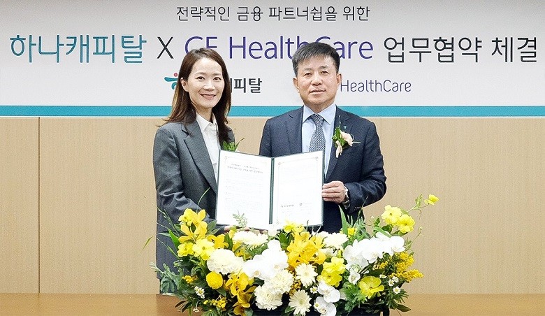 하나캐피탈은 지난 17일 오후 하나금융그룹 강남사옥에서 GE헬스케어와 금융서비스 제공 및 유기적 협력체계 구축을 위한 전략적 업무협약(MOU)를 체결했다. 이날 협약식에 참석한 박승오 하나캐피탈 대표이사(사진 오른쪽)가 김은미 GE헬스케어 대표이사와 함께 업무협약서를 들고 기념 촬영을 하고 있다. 사진=하나캐피탈