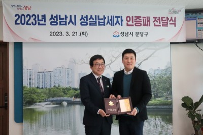 김명수 분당구청장(좌)와 위메이드플레이 이호대 대표가 기념사진을 촬영하고 있다. 사진=위메이드플레이.