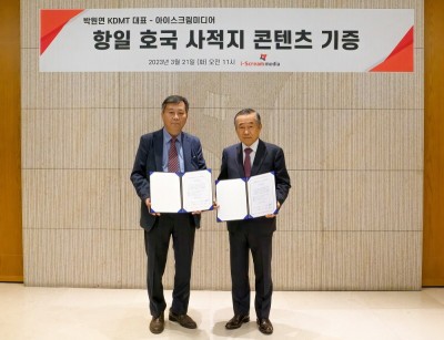 KDMT 박원연 대표(좌)와 아이스크림미디어 박기석 회장이 콘텐츠 기증식을 진행한 후 기념 촬영을 하고 있다. 사진=아이스크림미디어.
