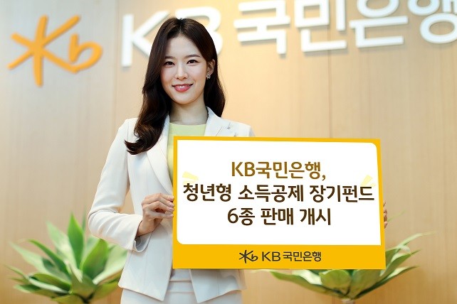 사진=KB국민은행