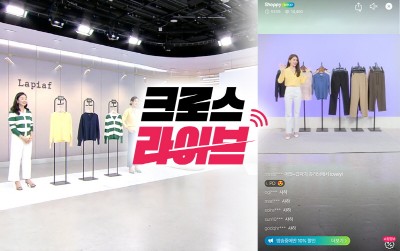 GS샵, ‘크로스 라이브’ 파일럿 방송 실시