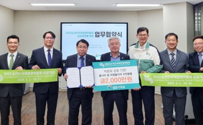기사 썸네일