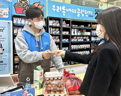 GS25, 업계 단독 농식품바우처 사업 참여