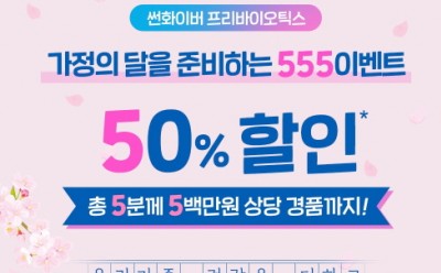 기사 썸네일