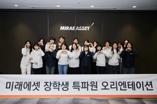 미래에셋, 박현주 회장 13년 연속 배당금 전액 기부