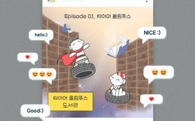 기사 썸네일