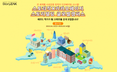 기사 썸네일
