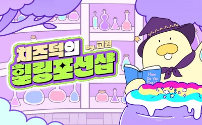 기사 썸네일
