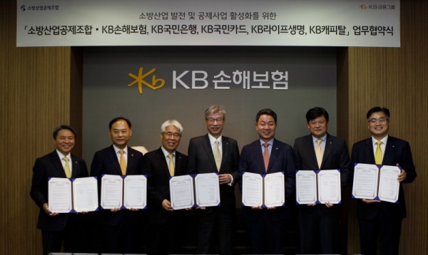 (왼쪽부터)KB라이프생명 BA영업본부 양원용 부사장, KB국민은행 SME마케팅본부 배정호 본부장, KB손해보험 김기환 대표이사, KB금융지주 허인 부회장, 소방산업공제조합 강희용 이사장, KB캐피탈 자동차금융본부 김인환 상무, KB국민카드 기업/공공영업그룹 이정수상무가 기념촬영을 하고 있다. 사진=KB손해보험.