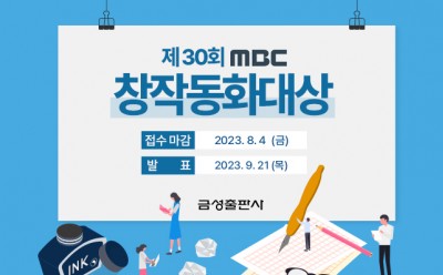 기사 썸네일
