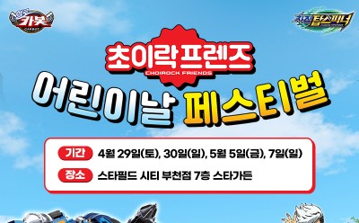 기사 썸네일