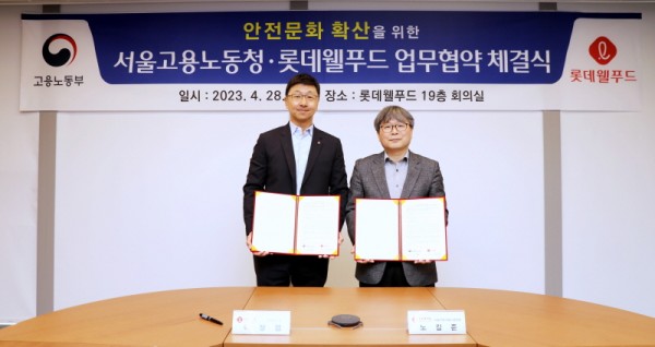 롯데웰푸드 이창엽 대표이사(좌)와 노길준 서울고용노동청장이 기념사진을 촬영하고 있다. 사진=롯데웰푸드.