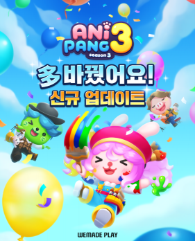 애니팡3, 출시 이후 최대 규모 업데이트 진행