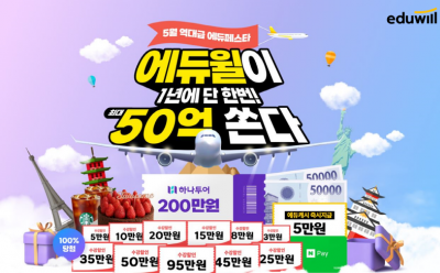 기사 썸네일
