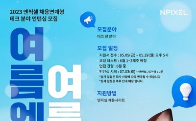 기사 썸네일