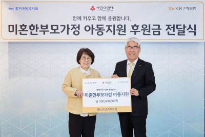 후원금 전달식에 참여한 KB손해보험 대표이사 김기환 사장(우), 홀트아동복지회 이수연 회장이 기념사진을 촬영하고 있다. 사진=KB손해보험.