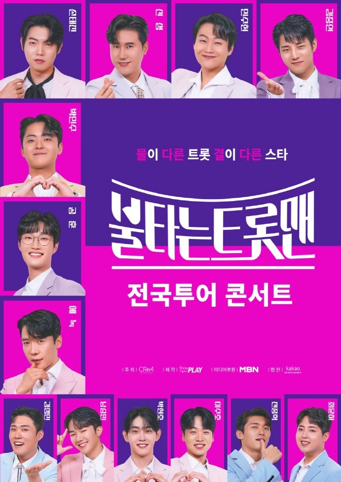 사진=쇼플레이 제공