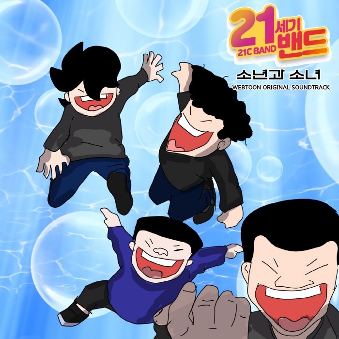 사진=내츄럴리뮤직 제공
