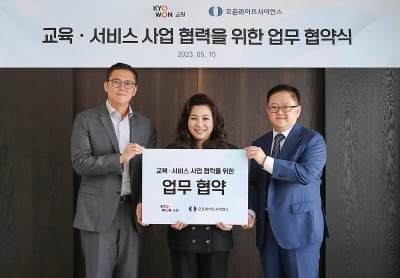 (왼쪽부터) 교원그룹 장동하 기획조정실장, 오은영 박사, 유정환 오은라이프사이언스 대표가 기념사진을 촬영하고 있다. 사진=교원그룹.
