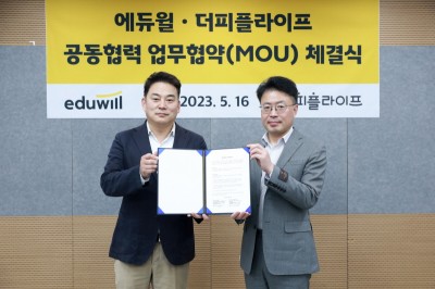 에듀윌 김재환 대표(좌)와 더피플라이프 김명곤 대표가 업무 협약을 체결하고 기념사진을 촬영하고 있다. 사진=에듀윌.