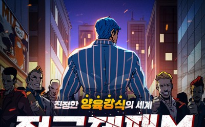 기사 썸네일