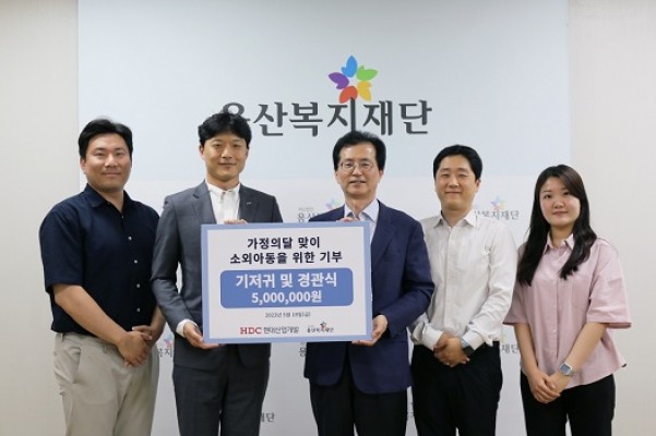 19일, HDC현대산업개발은 용산복지재단에 용산 지역 내 거주하는 취약계층 장애아동 생활 지원을 위한 기부금을 전달했다. (왼쪽에서 두 번째) 한제석 HDC현대산업개발 미래전략팀장, (왼쪽에서 세 번째)이경직 용산복지재단 사무국장. 사진=HDC현대산업개발