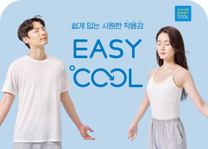 아성다이소, ‘이지쿨 의류’ 출시