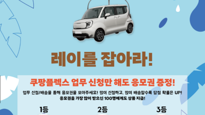기사 썸네일