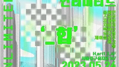 기사 썸네일