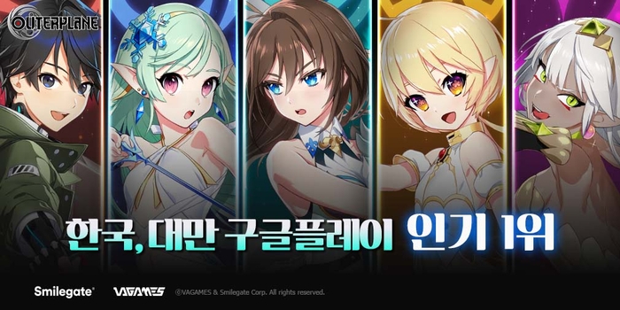 사진=스마일게이트.