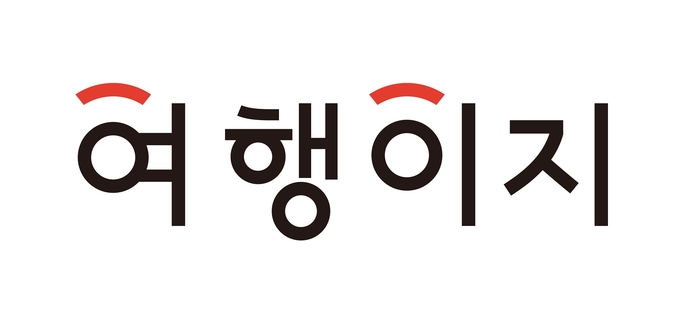 여행이지 BI. 사진=여행이지.