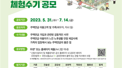 기사 썸네일