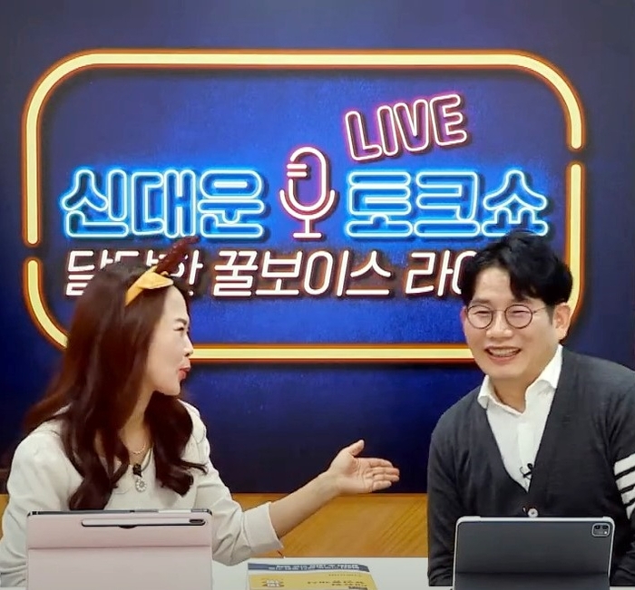 사진=에듀윌.