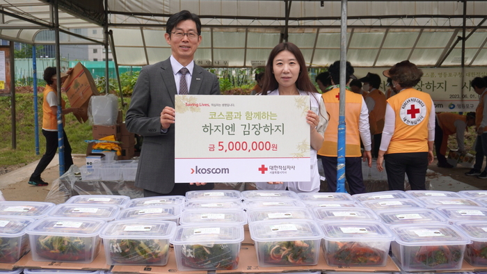 코스콤 황선정 전무이사(좌)가 대한적십자사 서울지사 서부봉사관 박소영 관장에게 사랑의 열무김치 지원을 위한 기부금을 전달하고 있다.  사진=코스콤.