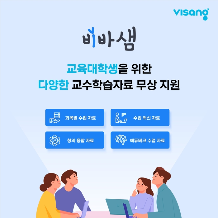 사진-비상교육.